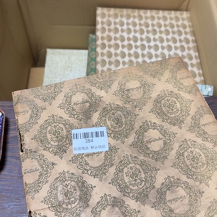 上***^瓷片闪购链接一物一拍384