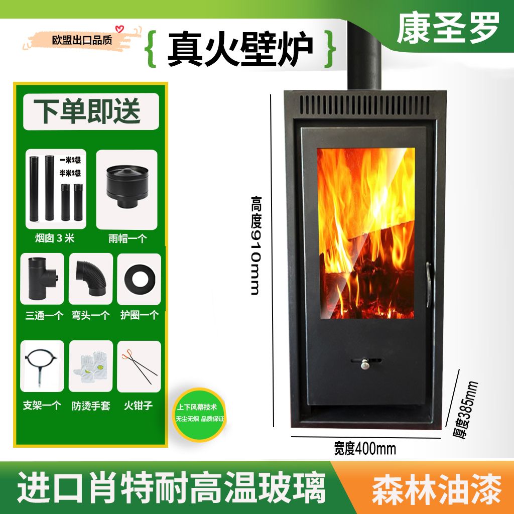 立式方型壁炉取暖炉别墅自建房壁炉