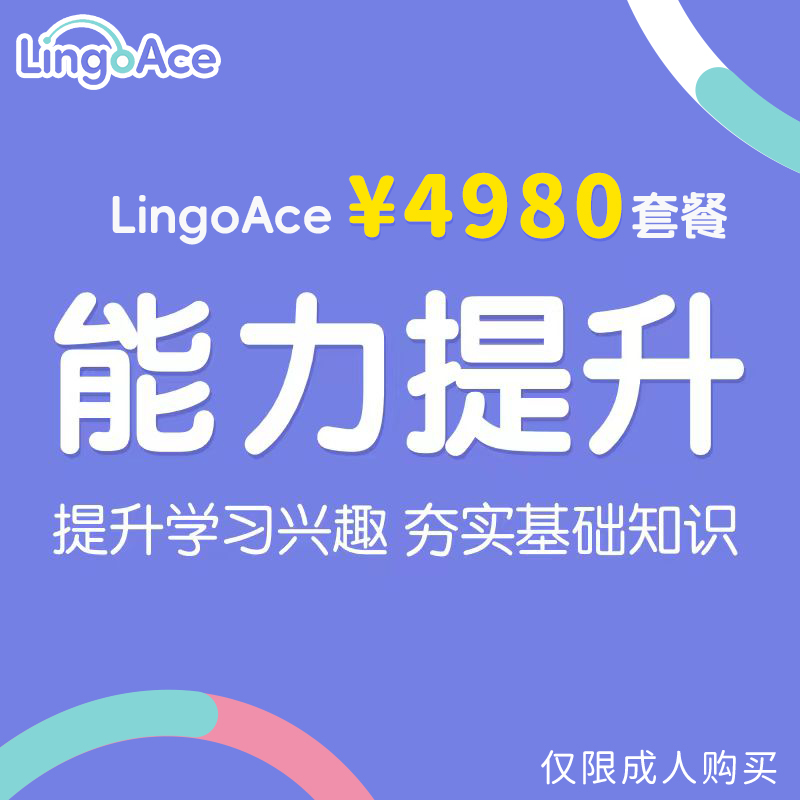 1对1北美外教英文直播4980