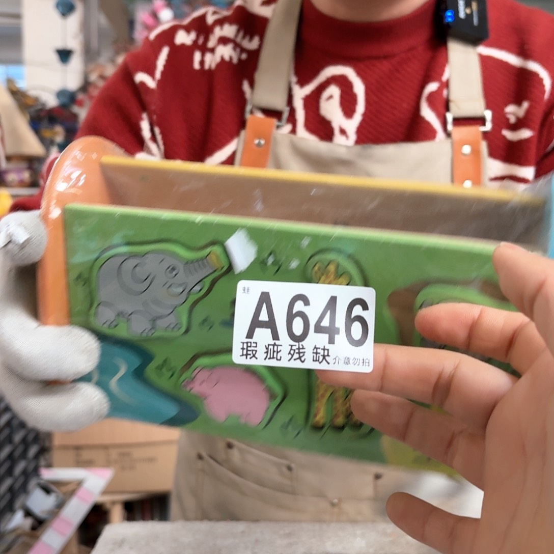 核桃木/黑胡桃（胡桃木）