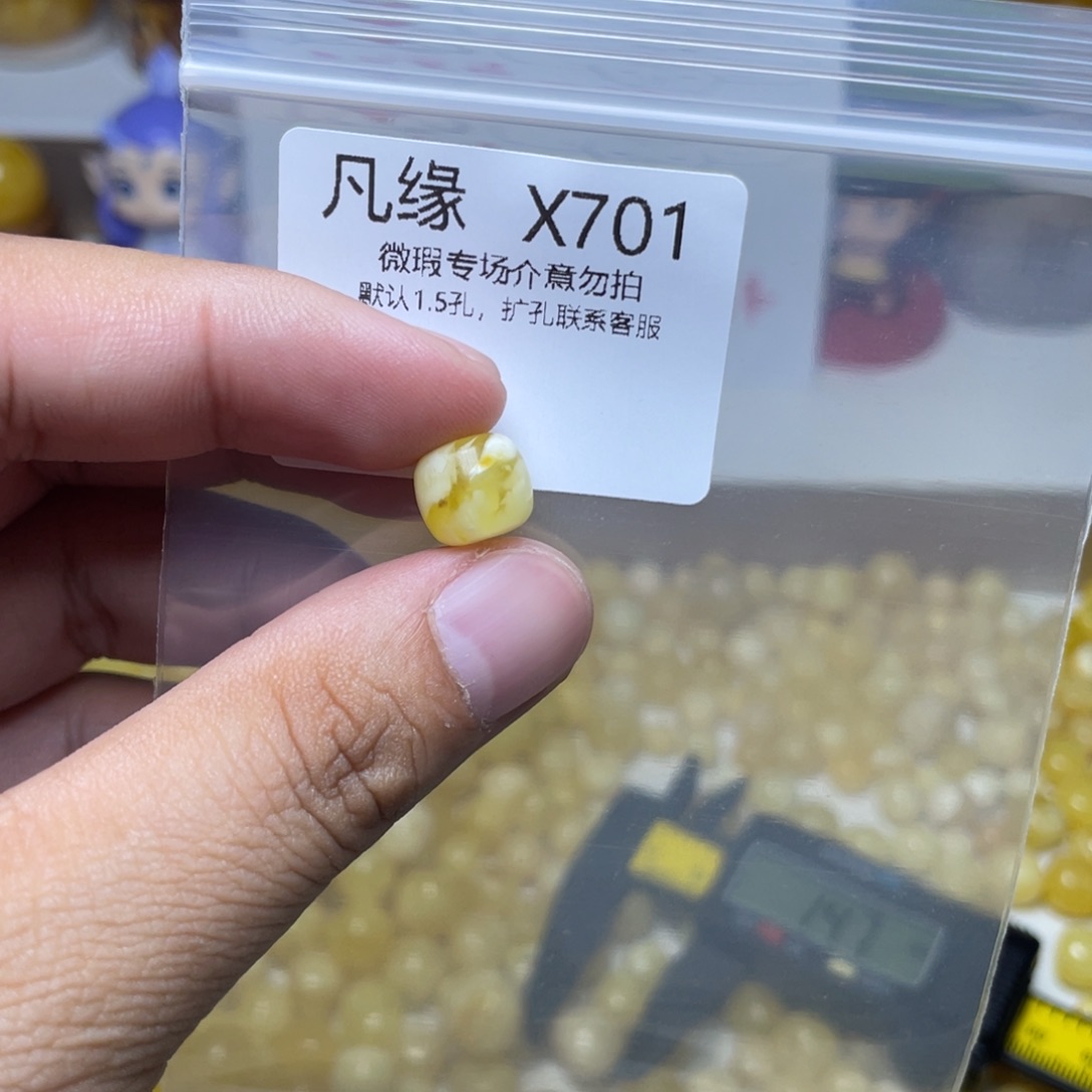 琥珀未镶嵌珠宝奇石