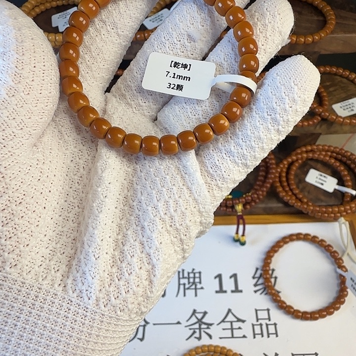 K***_手串橄榄核7.1mm 老挝核核尖全品玉化果冻料