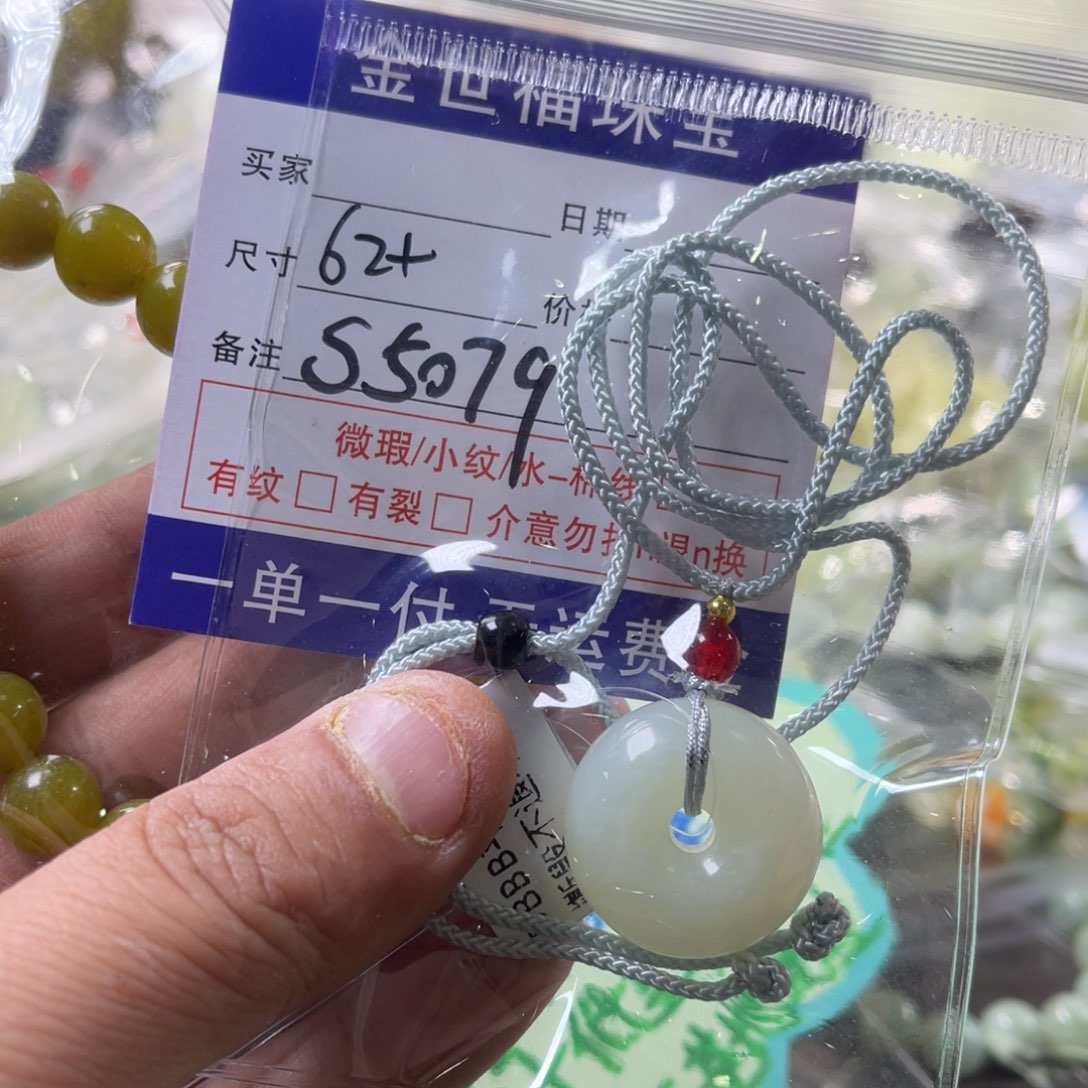 蛇纹石玉颈饰未镶嵌