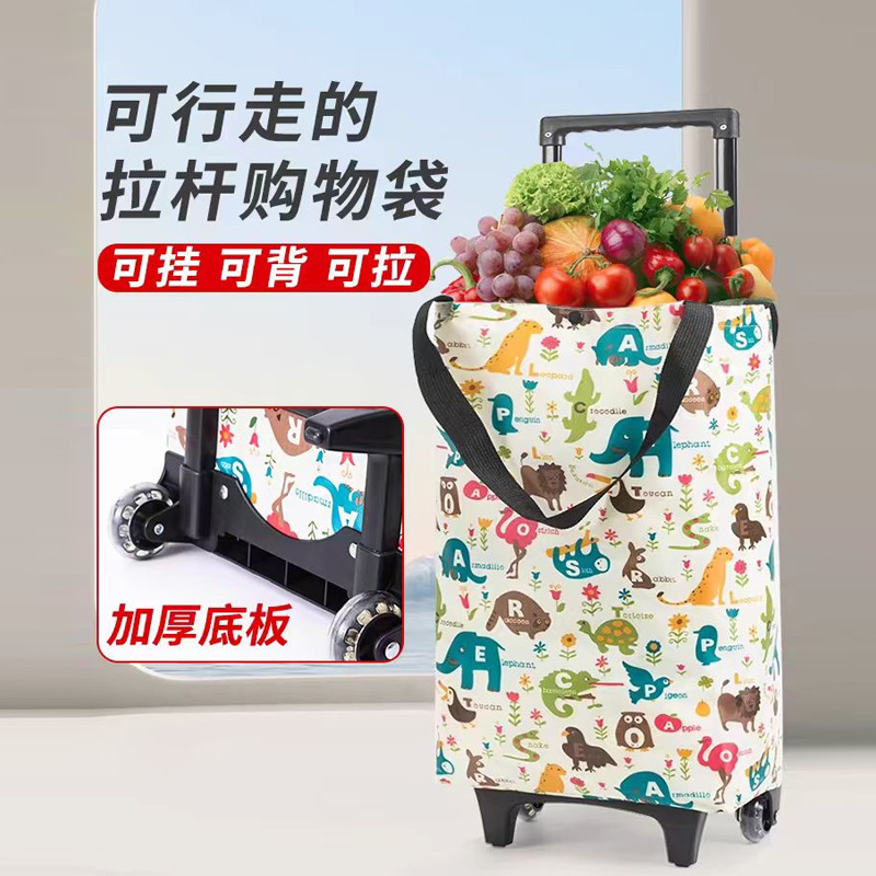 买菜小拉车带轮防水折叠便携袋爬楼小推车拉杆购物袋加粗家用露营