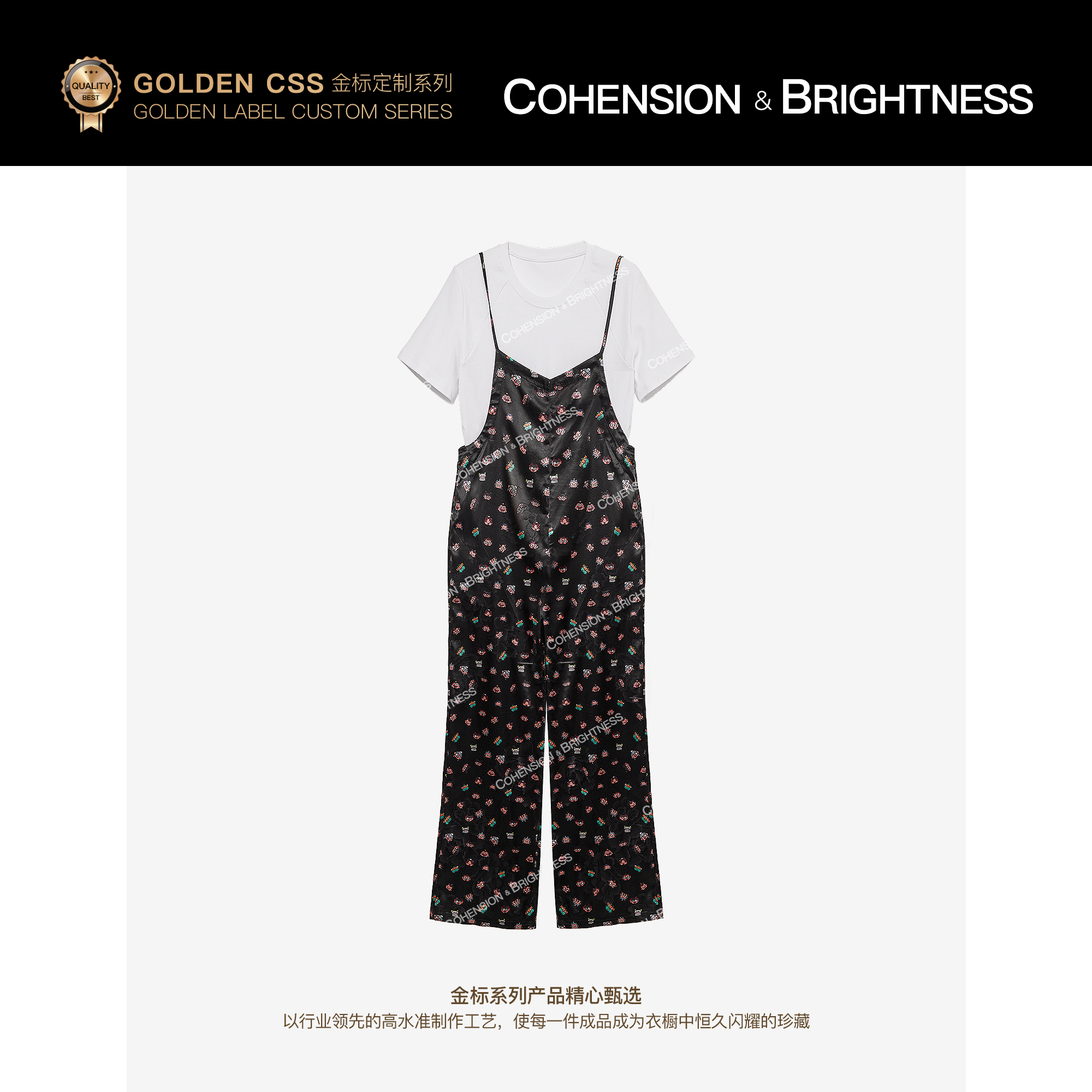 凝慧【童趣乐园】夏季时尚简约短袖+卡通印花桑蚕丝背带裤套装TS050