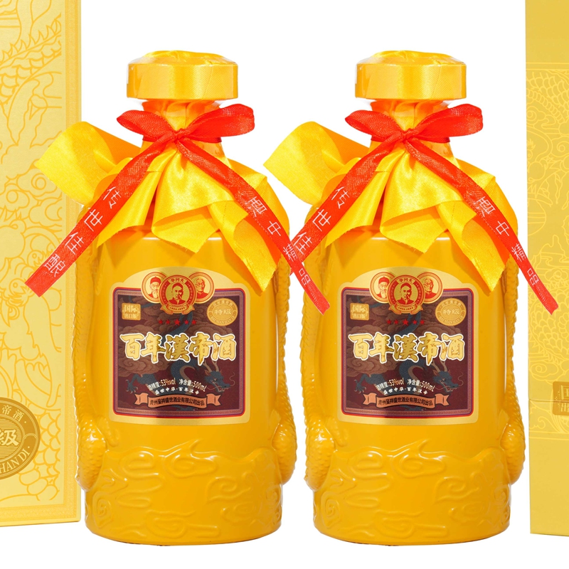 华问天华问天·百年漢帝酒 酱香型白酒53度500ml*2瓶