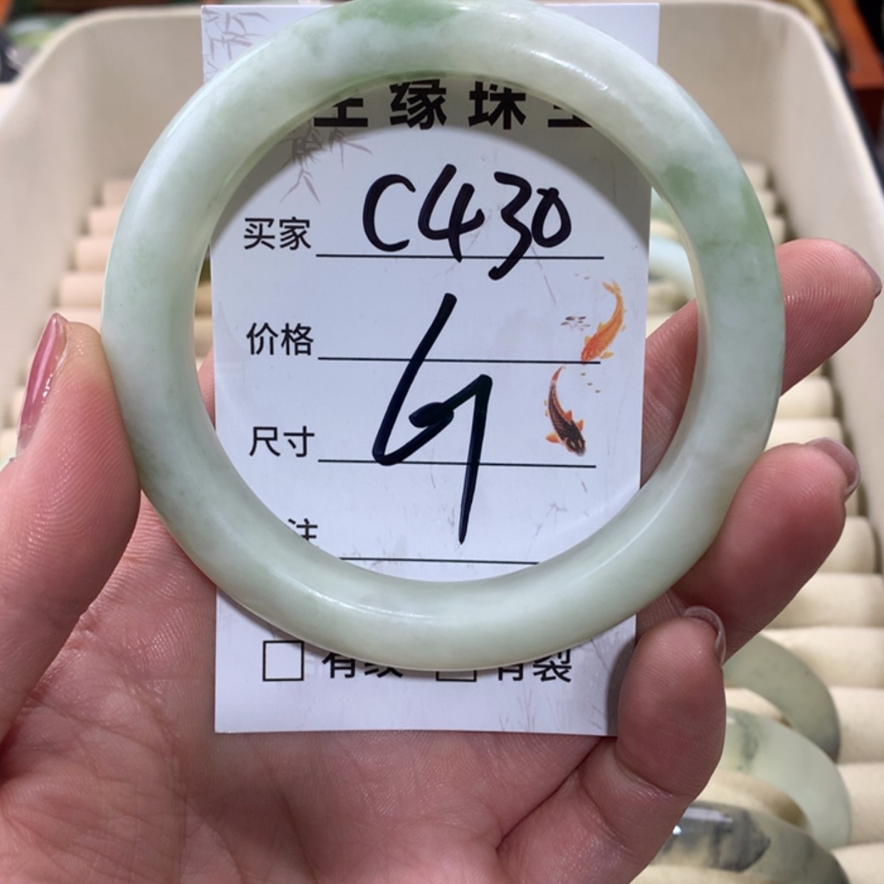 【闪购商品】未镶嵌蛇纹石玉手镯火**晶