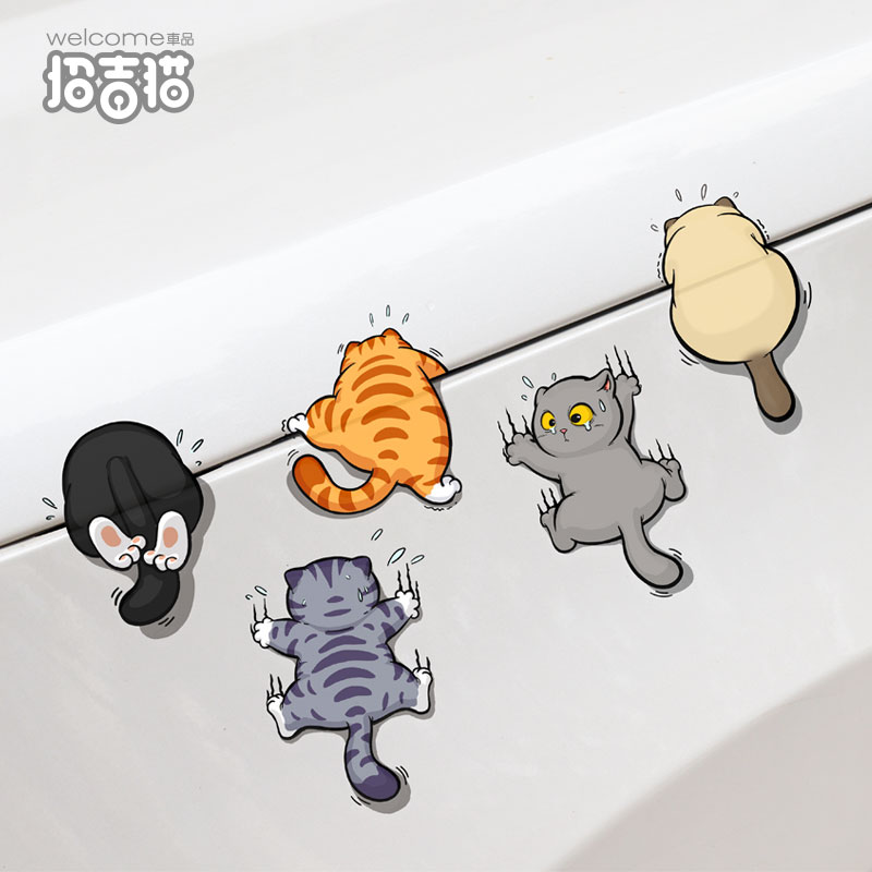 招吉猫宠物猫咪汽车贴纸个性创意搞笑划痕遮挡电动车装饰
