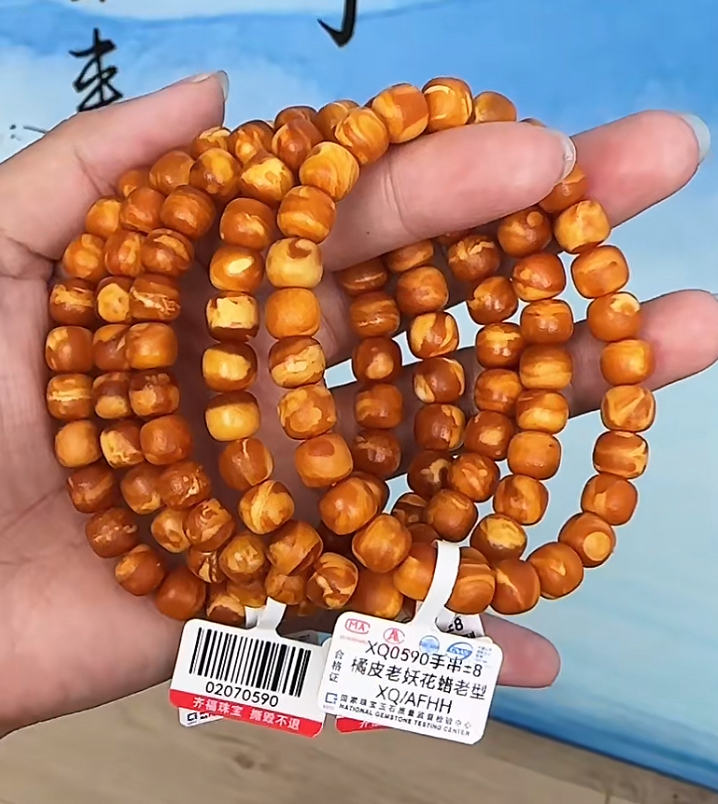 【齐福珠宝】XQ0590/8mm特级全瓷橘皮石膏蜡老型单圈（多样性发其一）