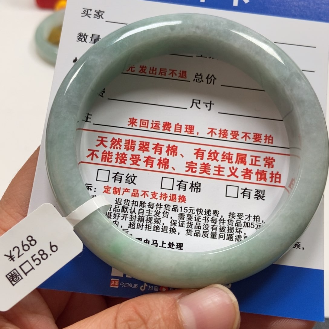 翡翠手镯未镶嵌翡翠