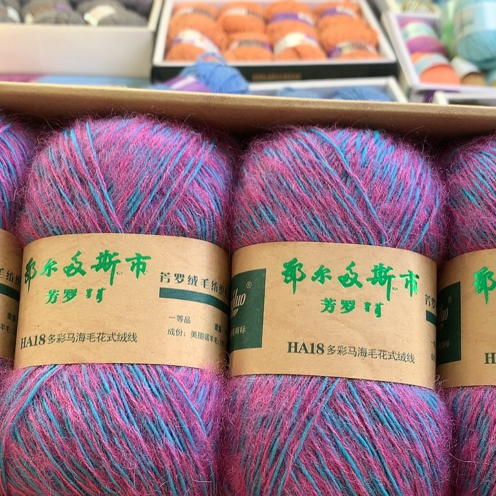 羊毛?****?一斤家华羊毛马海毛