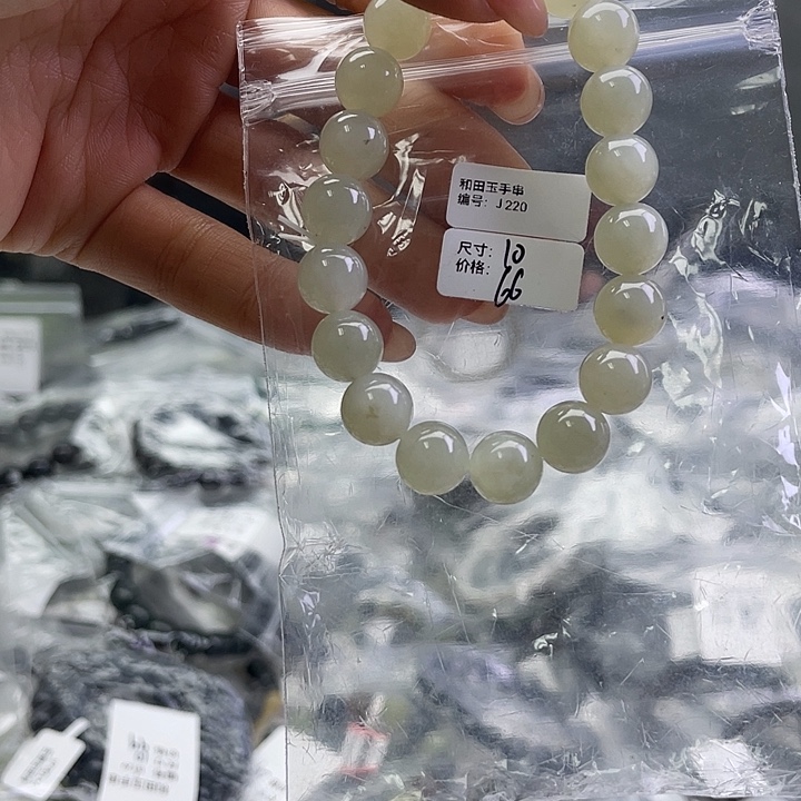 和田玉银S925镶嵌手链