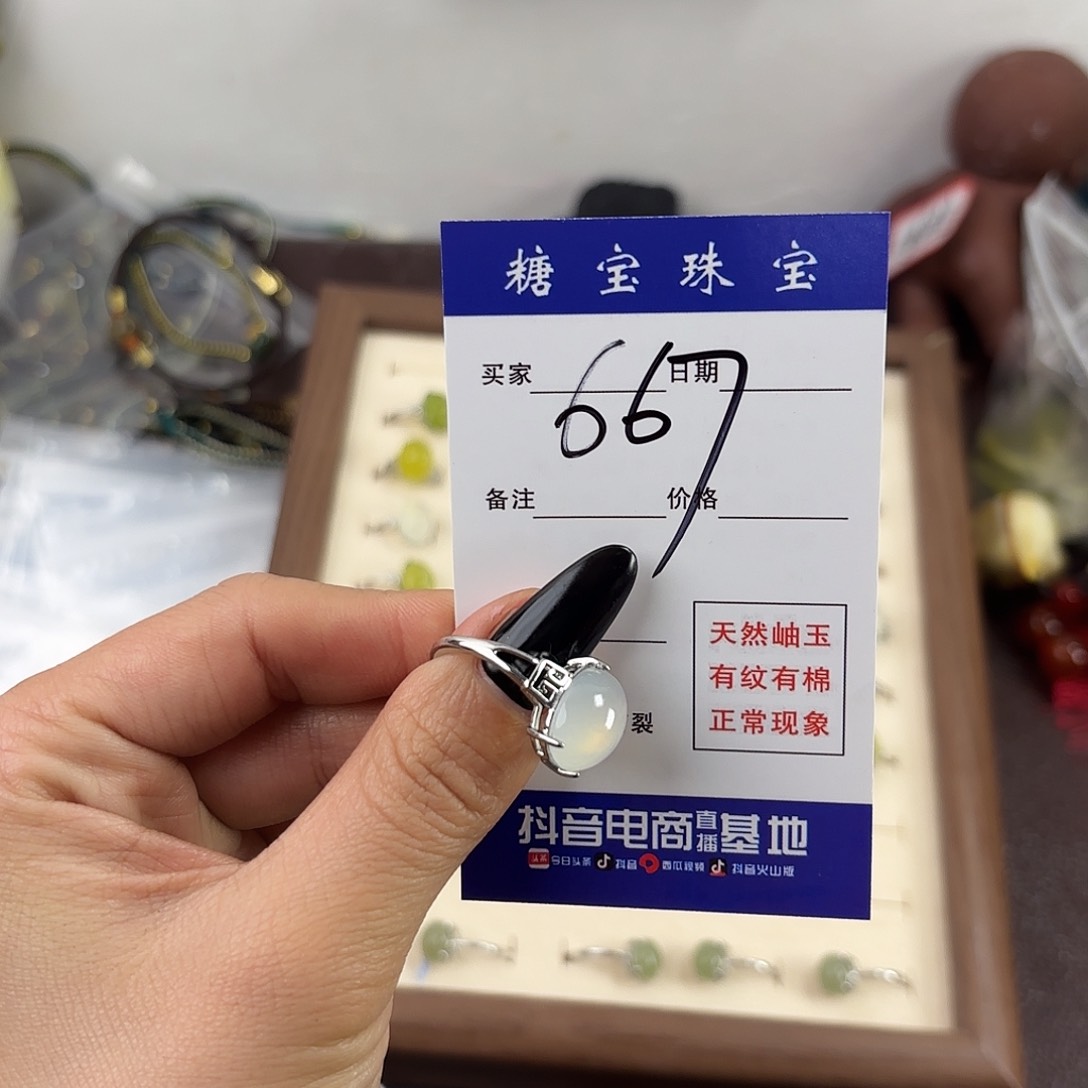 蛇纹石玉手镯未镶嵌上***衣