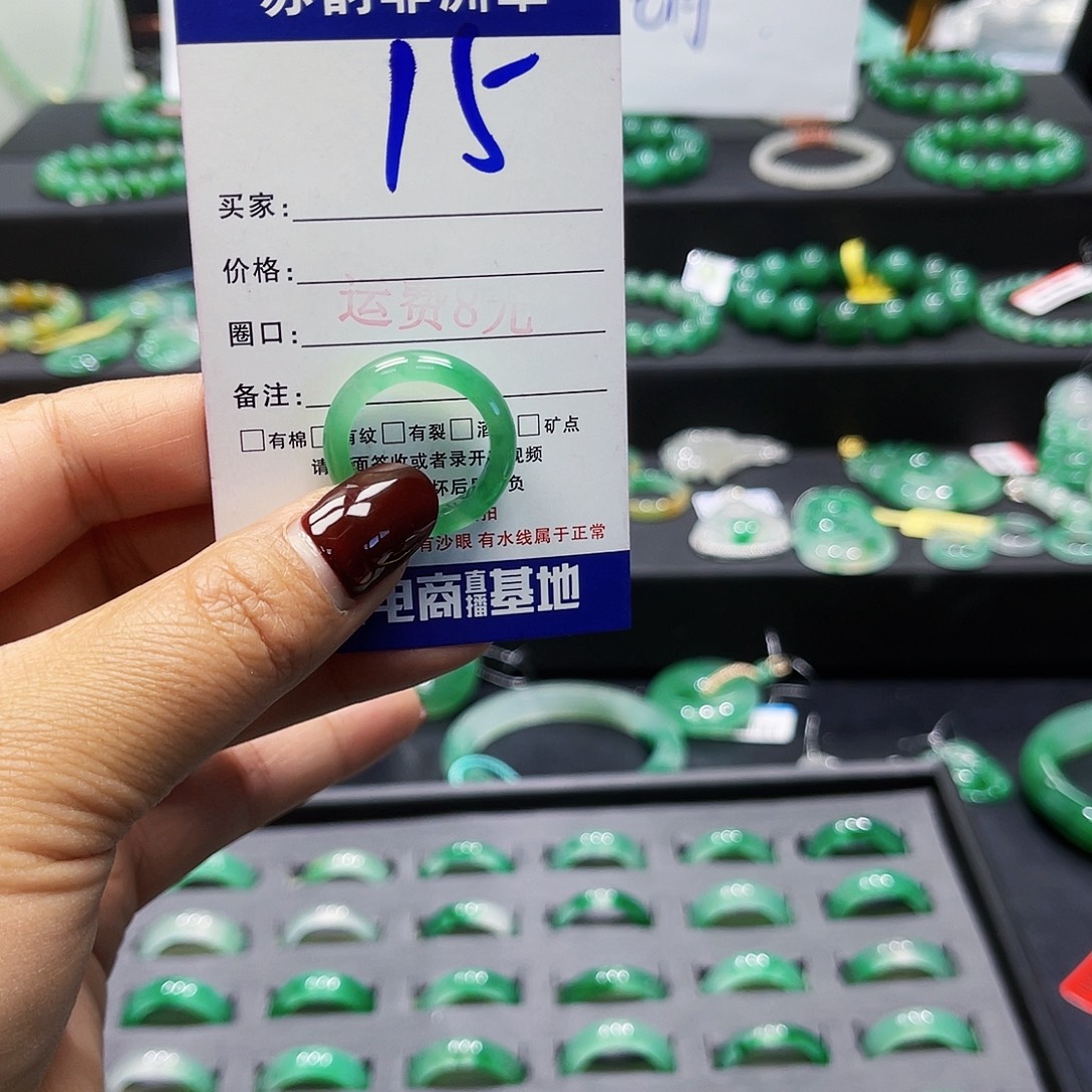 石英质玉（非洲翠）未镶嵌戒圈