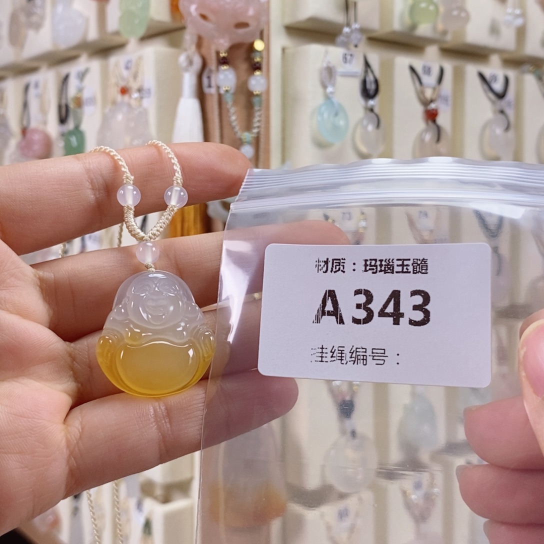 忧***心玛瑙/玉髓未镶嵌颈饰