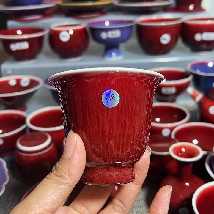 玉郎亭陶瓷福利杯