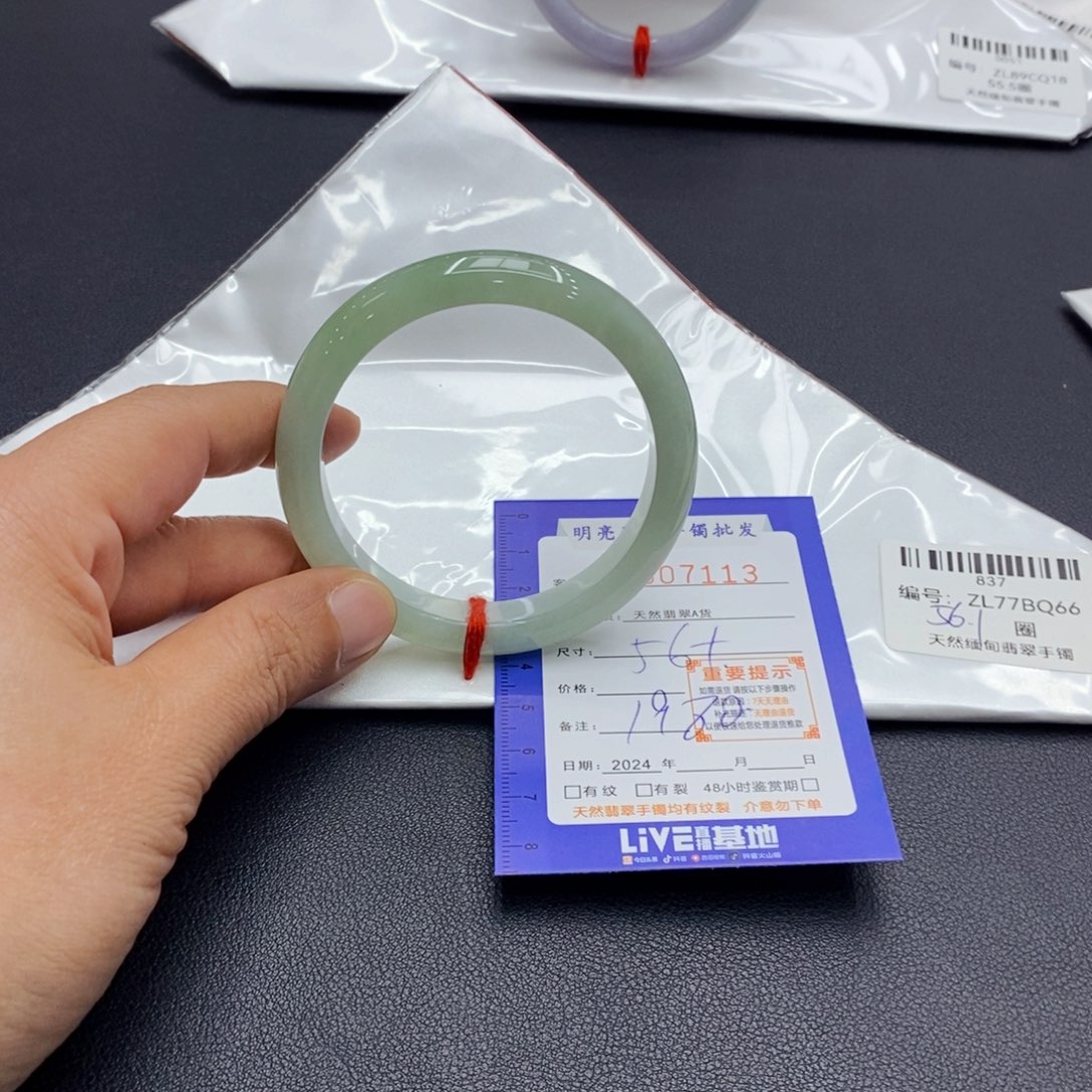 翡翠手镯未镶嵌翡翠手镯