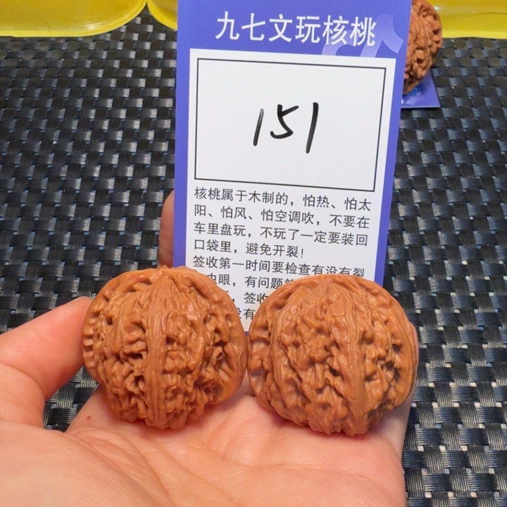把件文玩核桃151白狮子39
