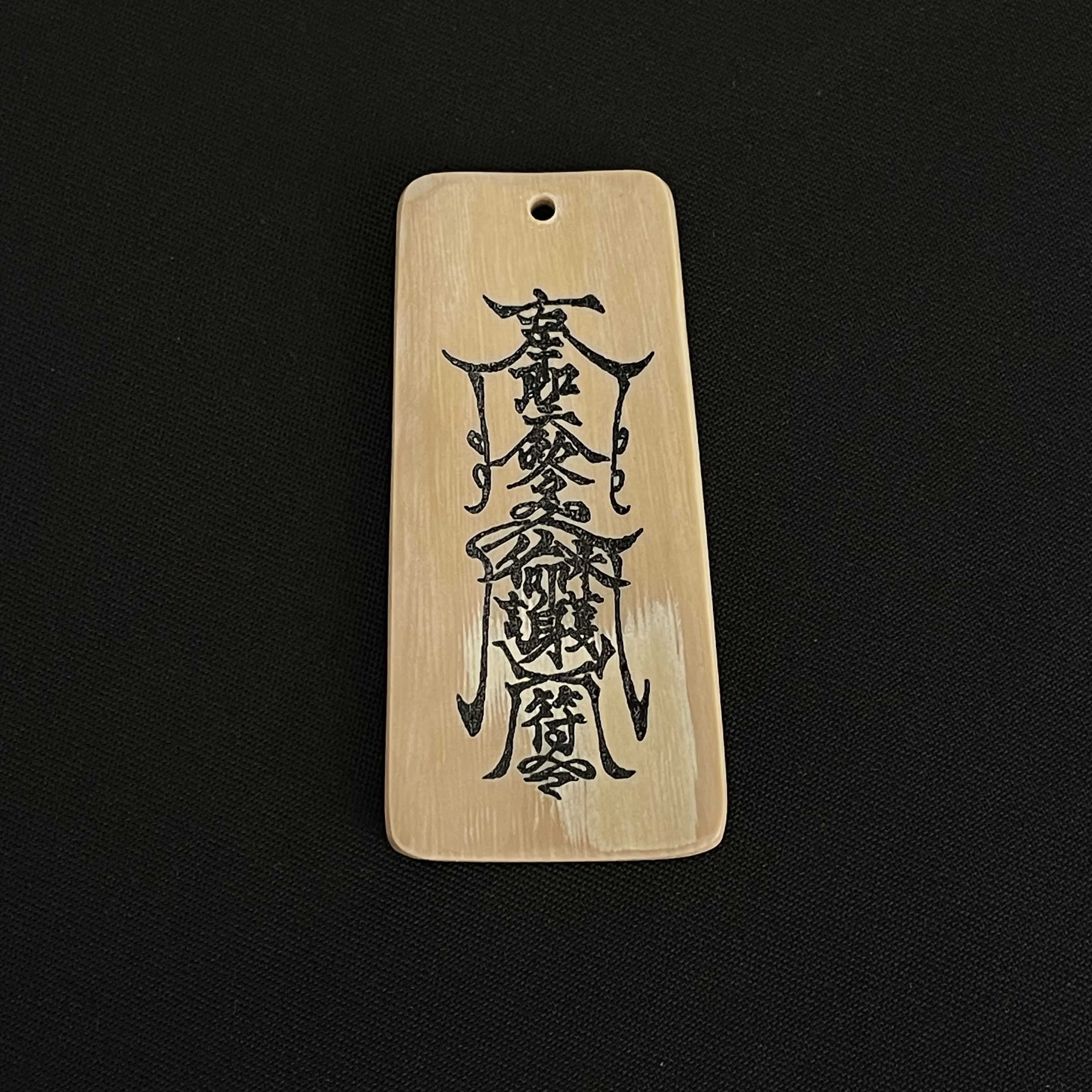 H91977 护身符 只做天然猛犸牙