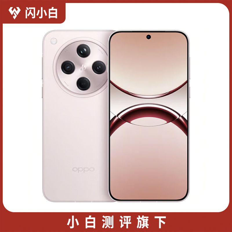99新 OPPO Find X8 气泡粉 12+256G 带包装配件 100%电池