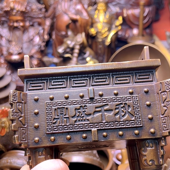 铜12221122222212222