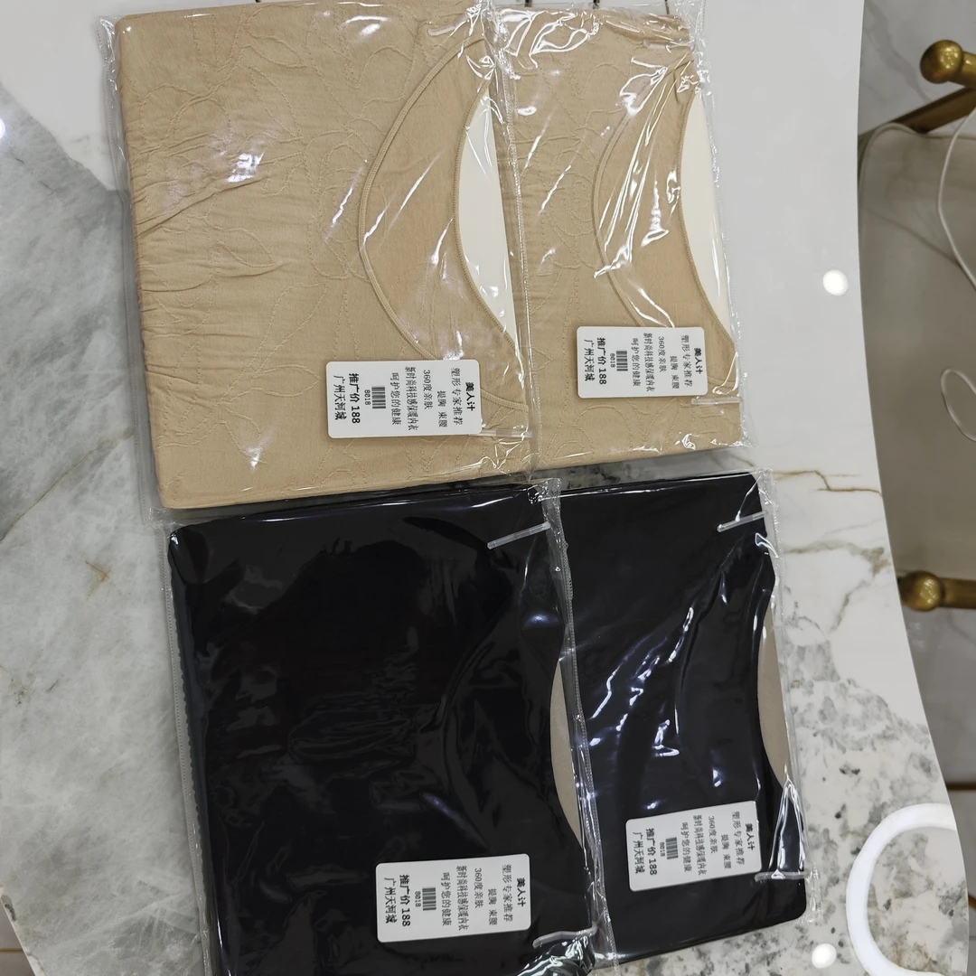 高弹修身提花打底衫8018