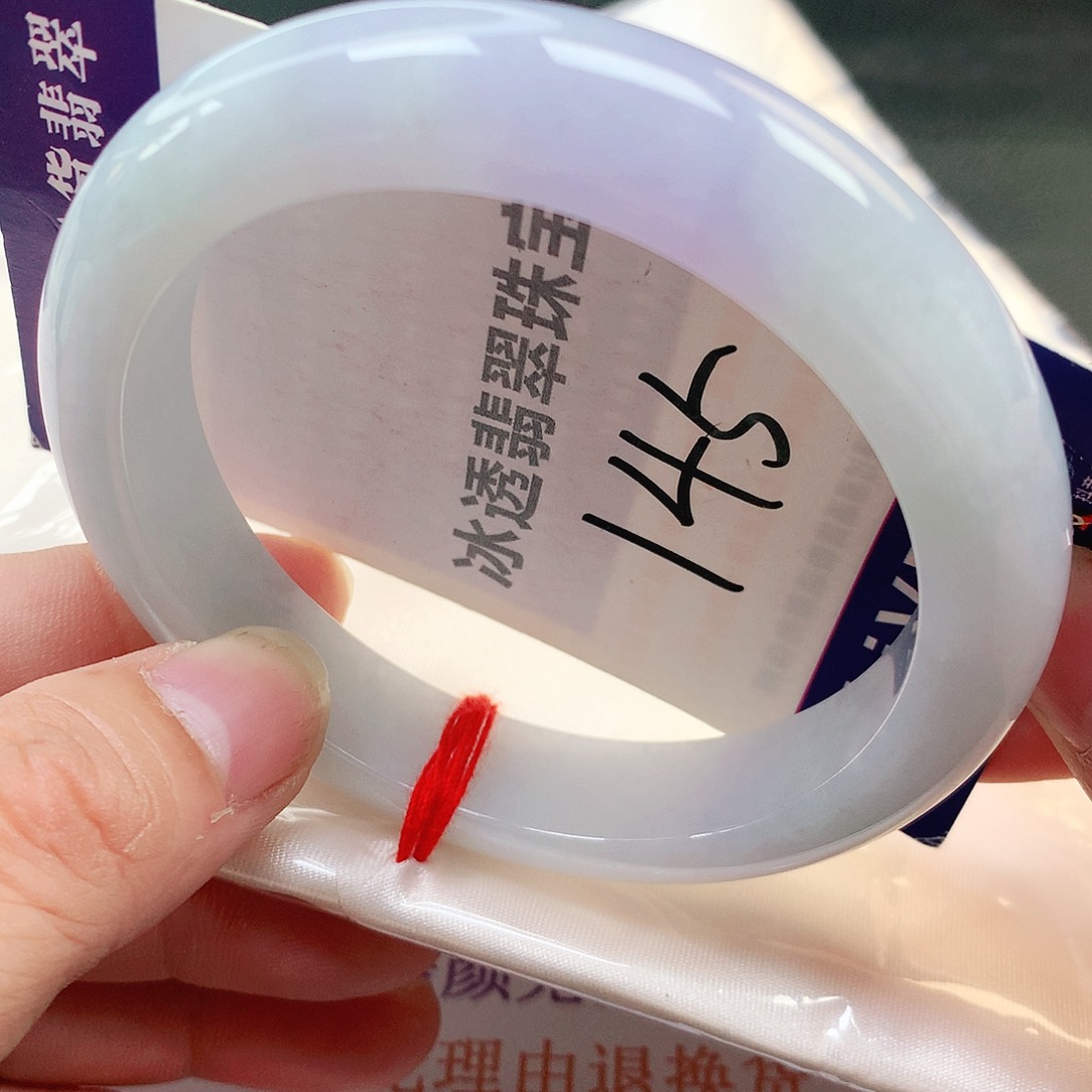 未镶嵌手镯翡翠纯天然A货翡翠145号