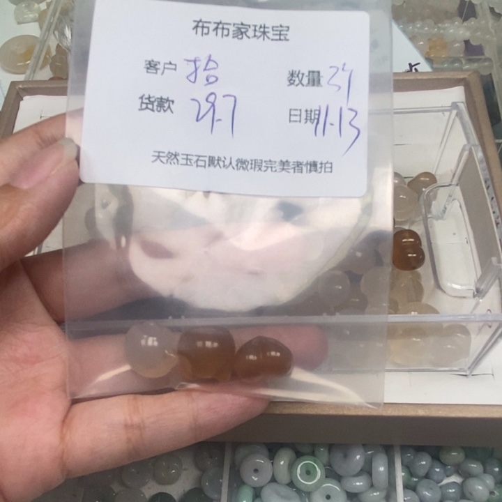 拾***0玛瑙/玉髓未镶嵌颈饰