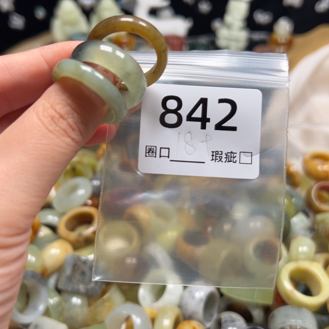 得***山蛇纹石玉未镶嵌戒指