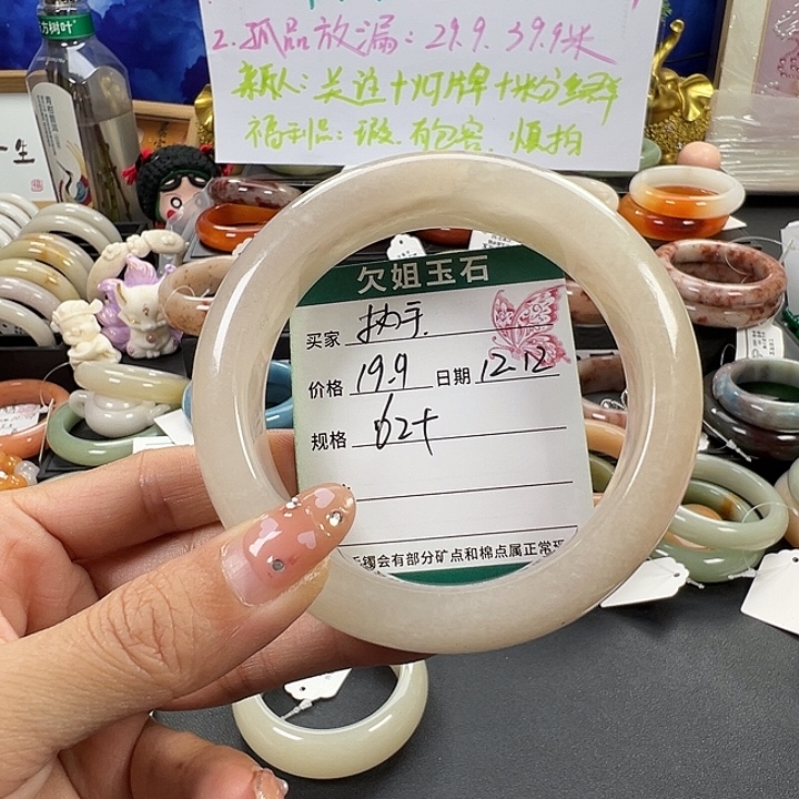 *****石英岩玉未镶嵌手镯