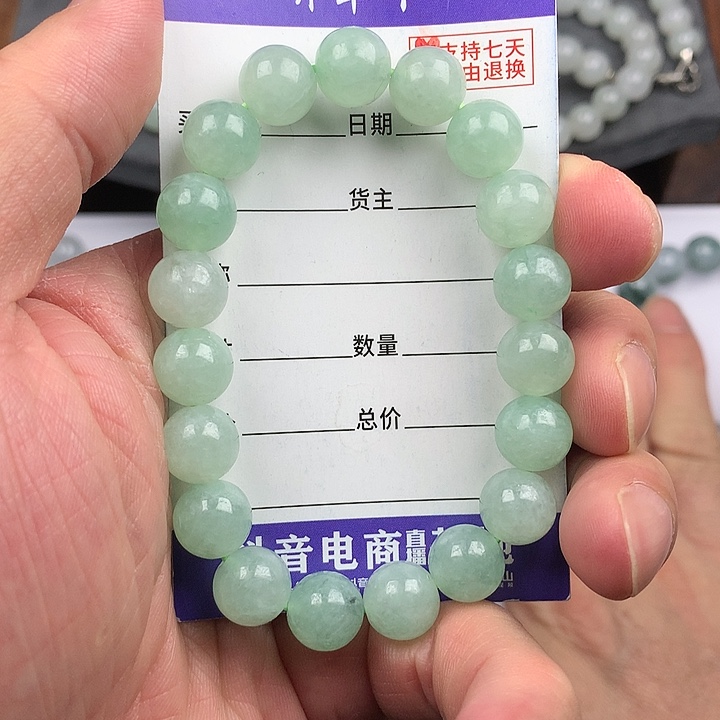 困****翡翠未镶嵌手链卡9.9