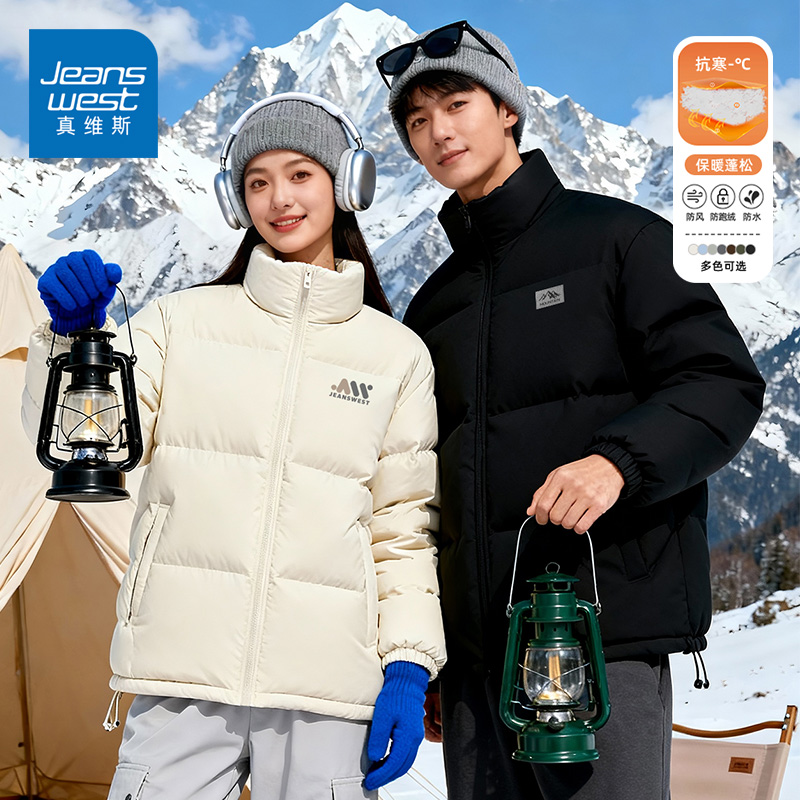 真维斯冬季男生立领棉服男女生加厚保暖面包服情侣装防风多色棉衣