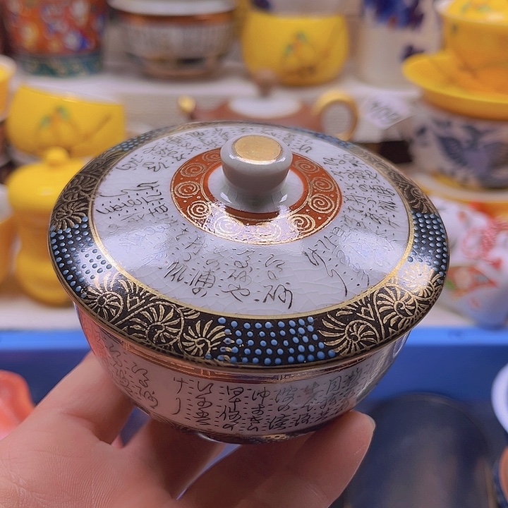 瓷片清库存满18包邮，新疆西藏青海不包邮，回流瓷器、