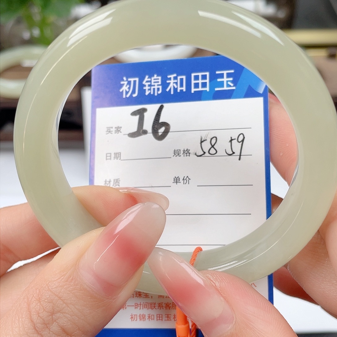 未镶嵌手镯和田玉