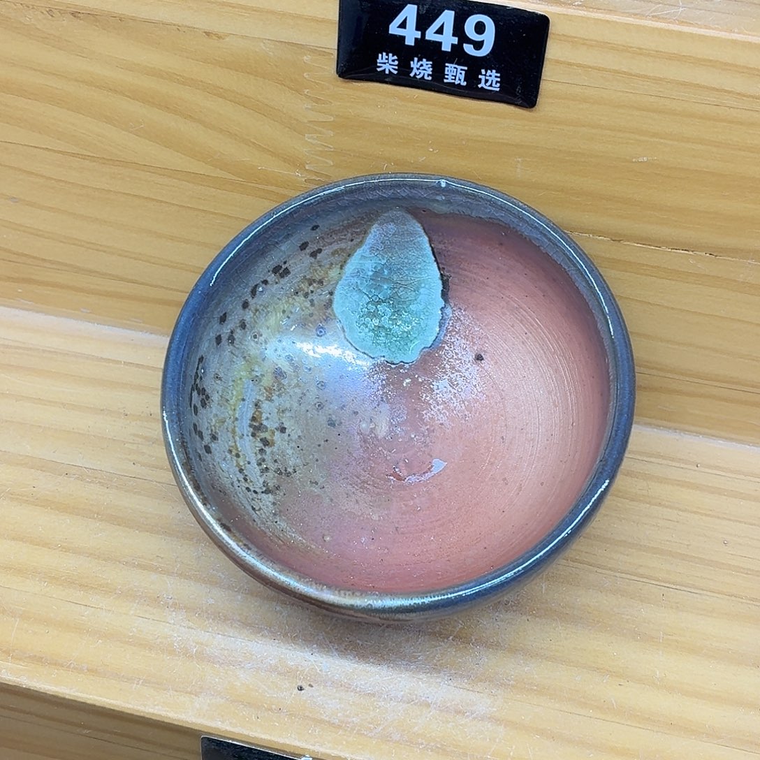 陶园柴烧，精品高货443瑕
