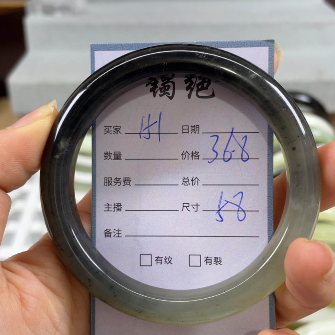 【闪购商品】蛇纹石玉未镶嵌手镯