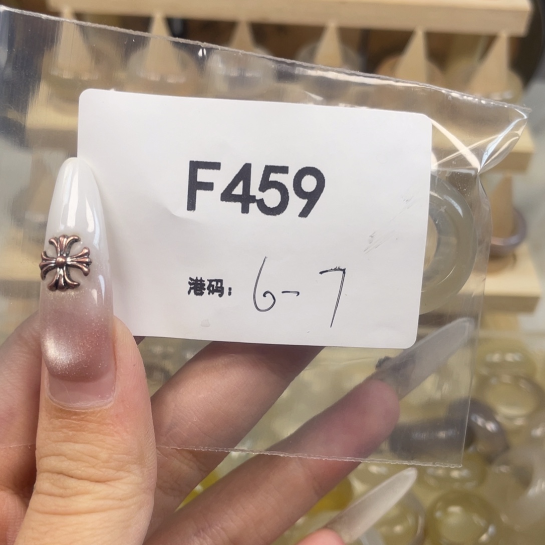 玛瑙/玉髓合金戒指459