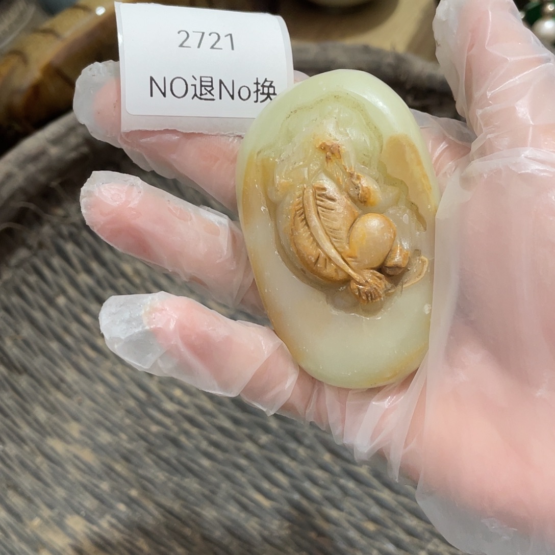 二***板其他陶2721号工艺品