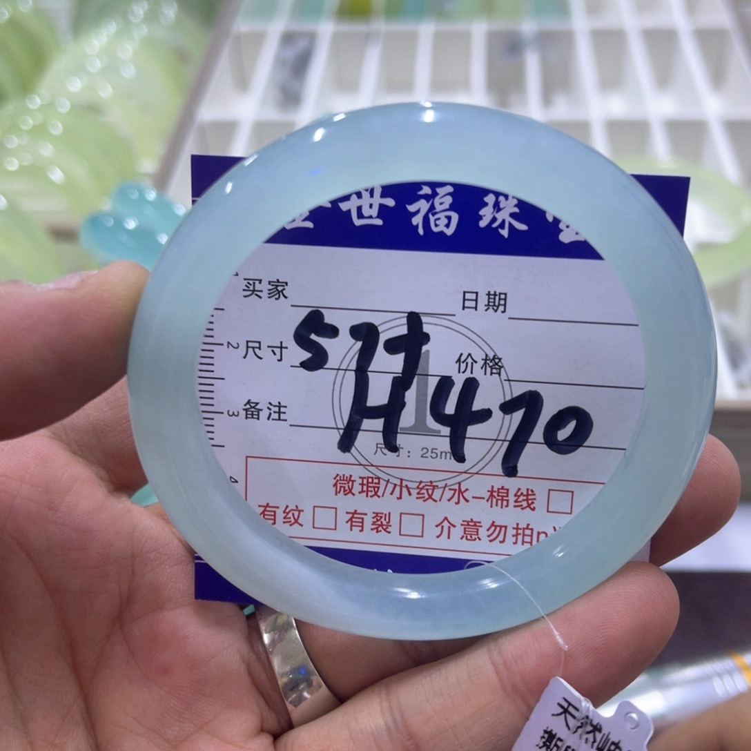 未镶嵌蛇纹石玉手镯（圆镯）