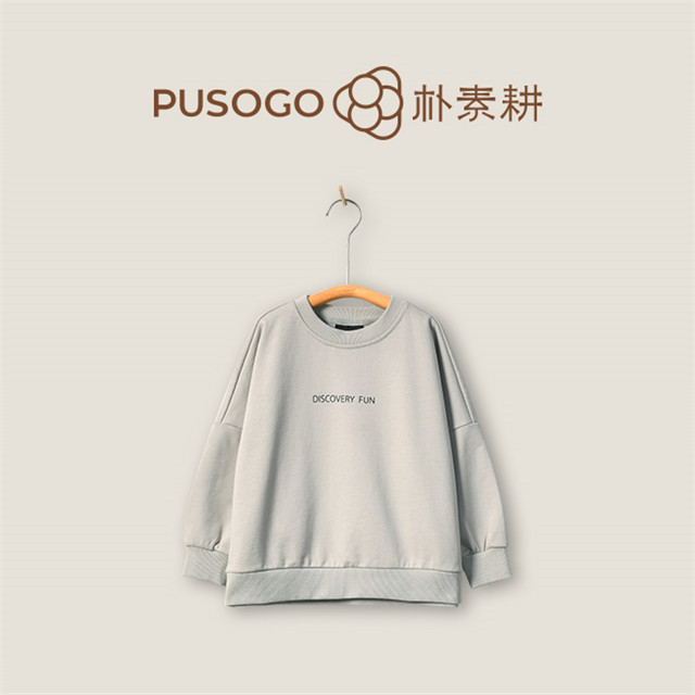 LYQW01朴素耕儿童简约字母卫衣