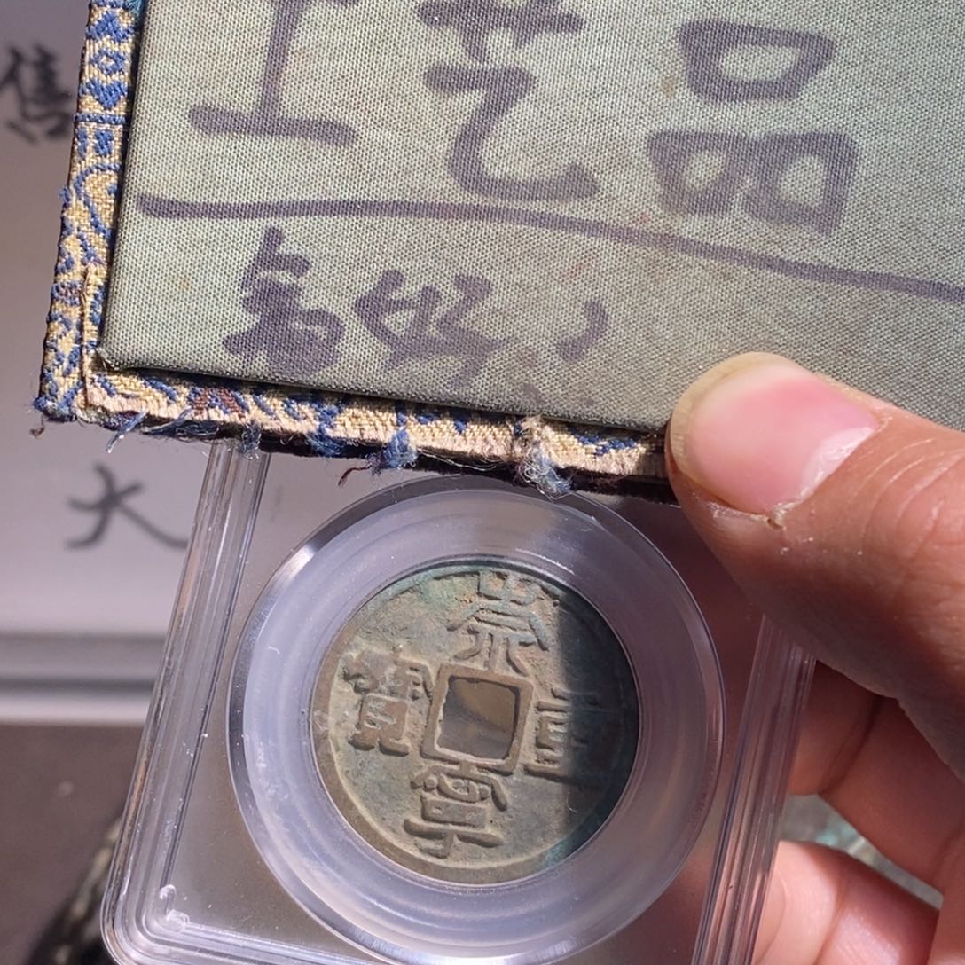 大叶紫檀（黑酸枝木类）定制版崇宁