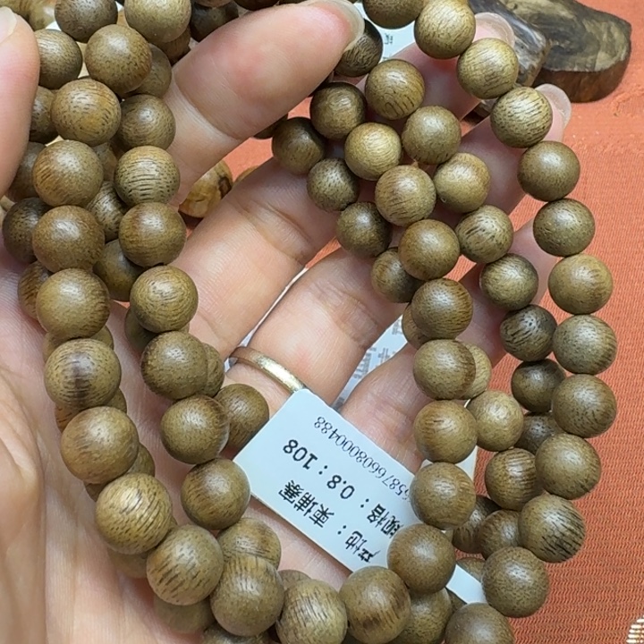 沉香沉香碎屑馨安居沉香888888