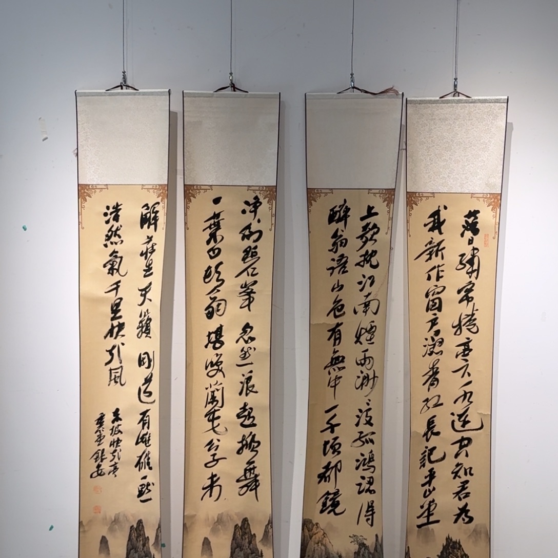 书法书法作品Lya作品