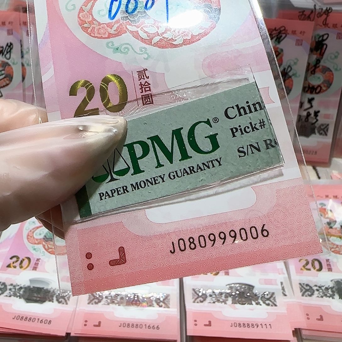 纸080999006。。圆圆包美67分