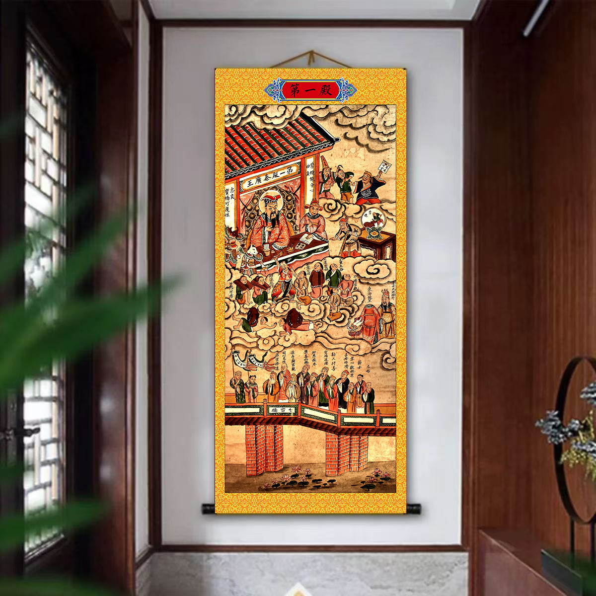 圆轴第四套十殿画像挂画普渡公卷轴画供奉道场法场神仙画水陆画