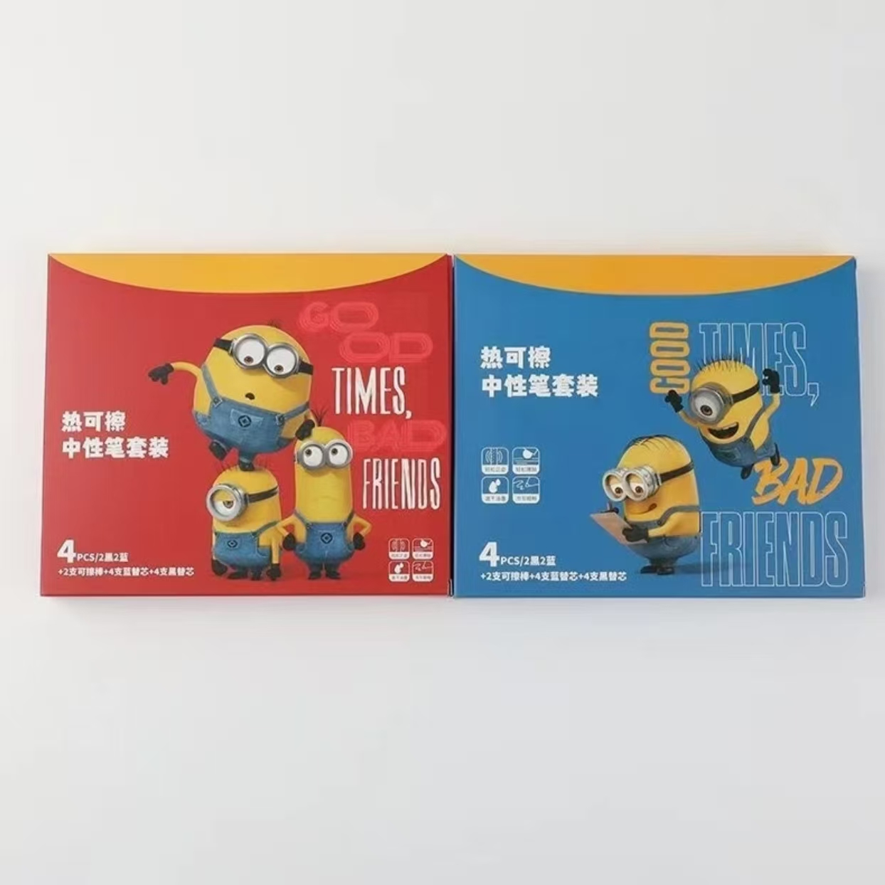 小黄人热可擦中性笔套装（款式随发）