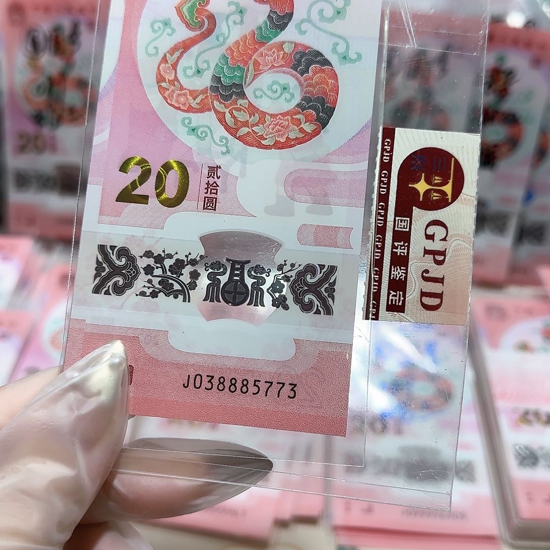 纸038885773！！！！！！！！！豹子身