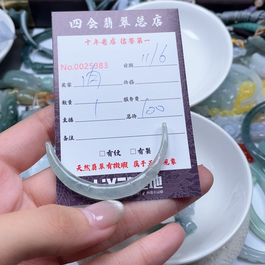 颈饰银S925镶嵌翡翠是**呀