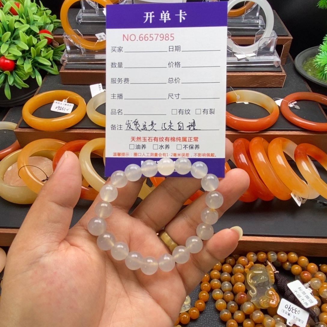 石英质玉（黄龙玉）未镶嵌手链57985
