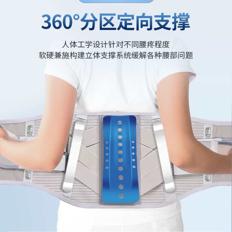 护腰带加宽钢板支撑透气设护腰神器